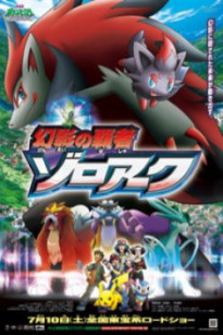 Pokémon 13 Bá Chủ Của Ảo Ảnh Zoroark