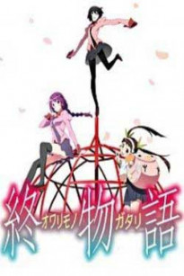 Owarimonogatari 2nd Season