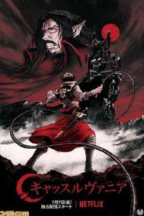 Ma Cà Rồng Castlevania