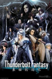 Thunderbolt Fantasy (2016)