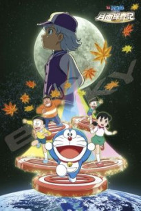 Nobita Và Chuyến Thám Hiểm Mặt Trăng