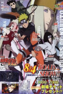 Naruto: Cái Chết Tiên Đoán Của Naruto – Naruto Shippuden Movie 1: Naruto Hurricane Chronicles
